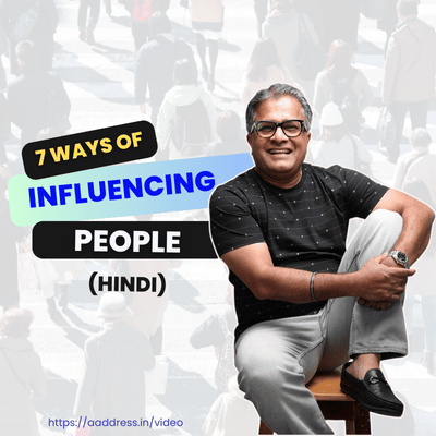 7 Ways Of Influencing People in Hindi