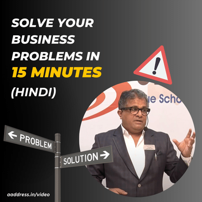 Introduction to Business Solution Capsule: Solve your business problems in 15 minutes! (Hindi)